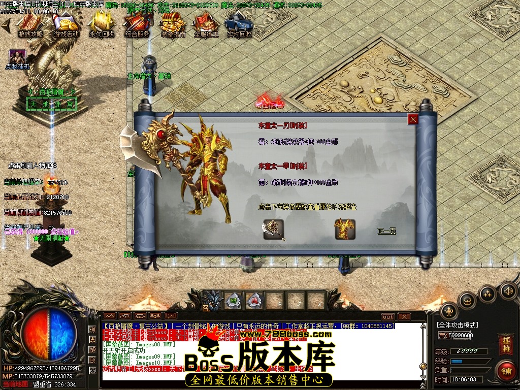 Images11压缩后.JPG
