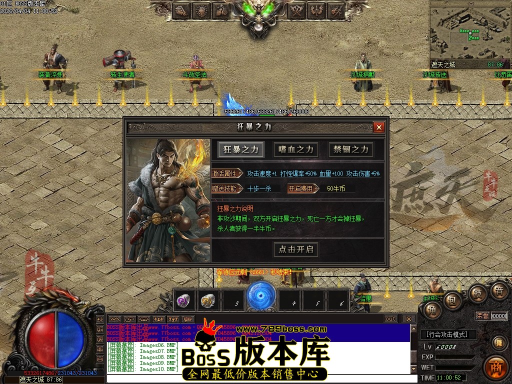 Images11压缩后.JPG