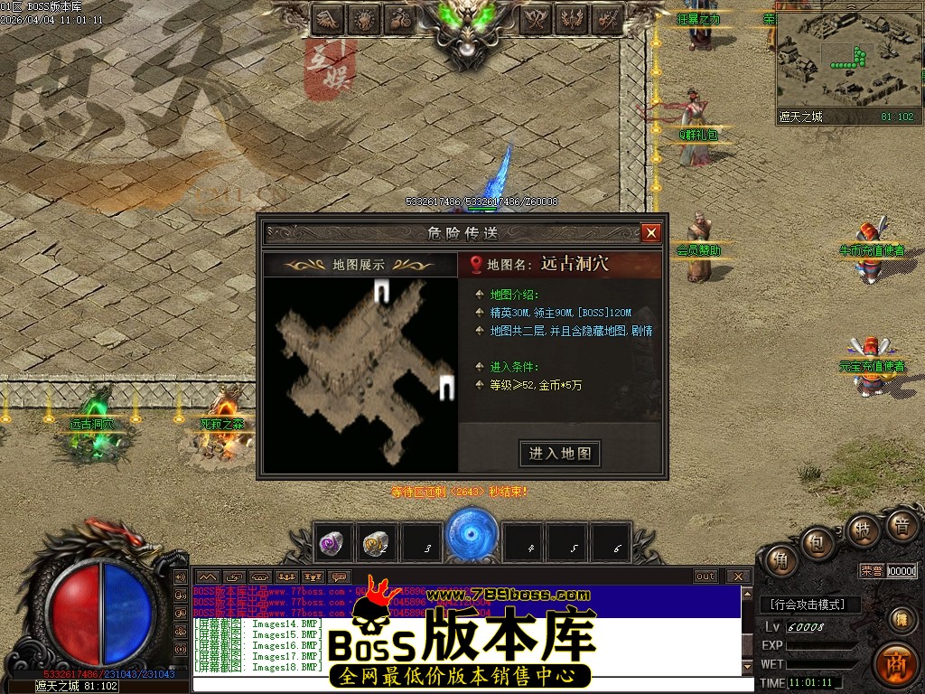 Images19压缩后.JPG