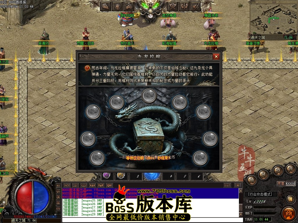 Images30压缩后.JPG