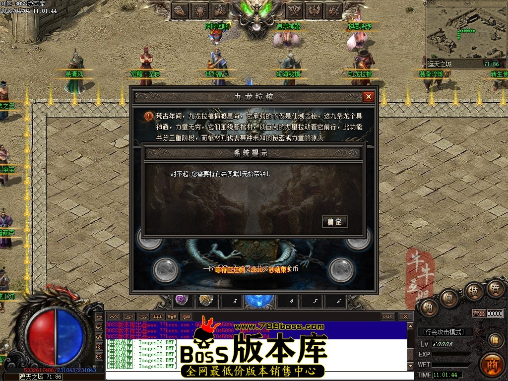 Images31压缩后.JPG