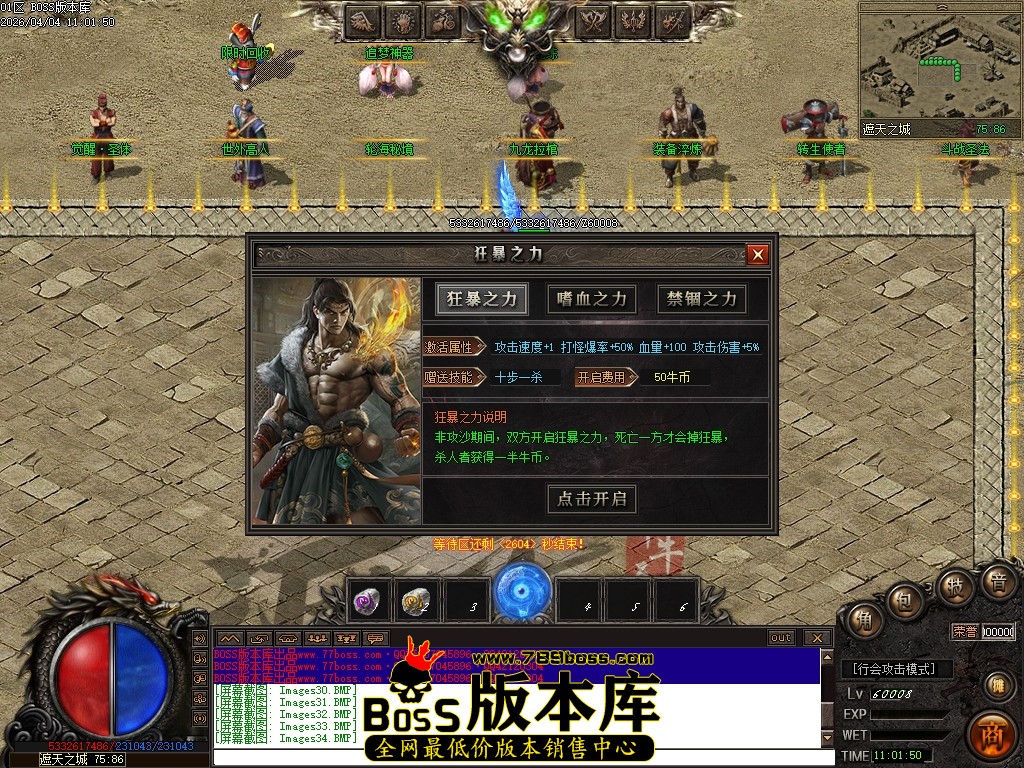 Images35压缩后.JPG