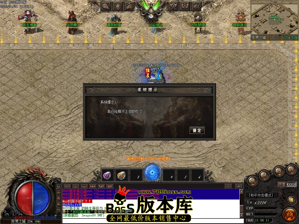 Images90压缩后.JPG