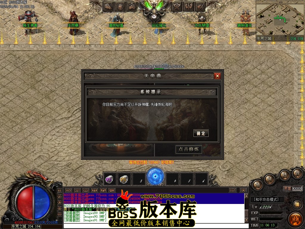 Images92压缩后.JPG