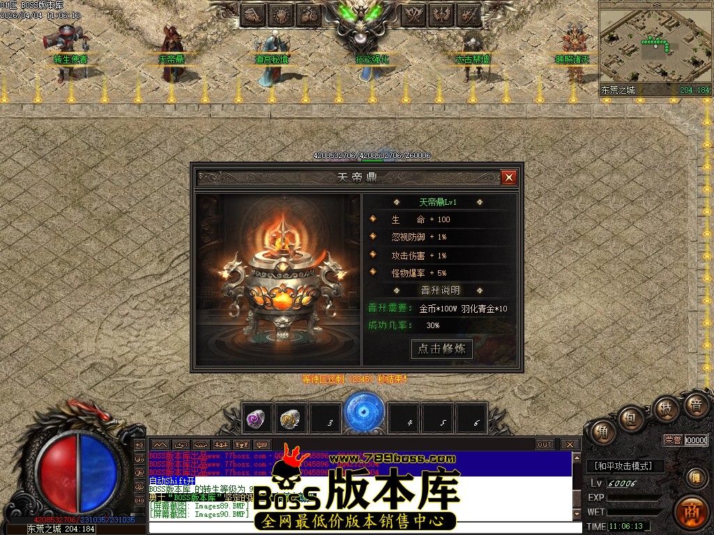 Images91压缩后.JPG