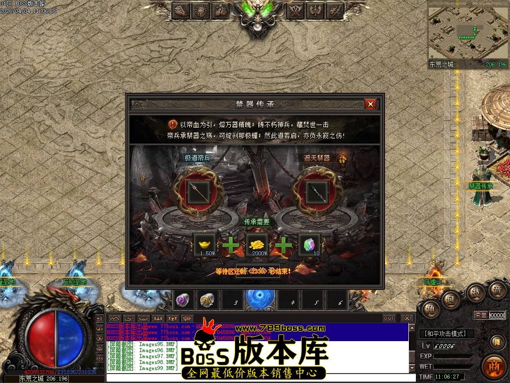 Images100压缩后.JPG