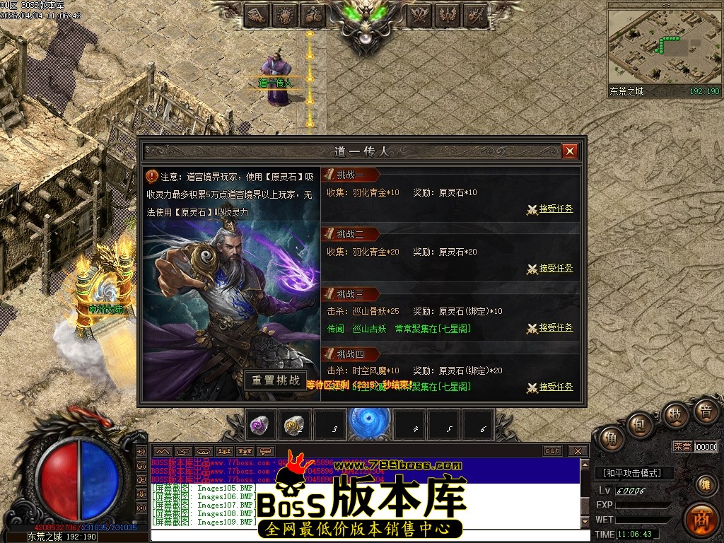 Images110压缩后.JPG