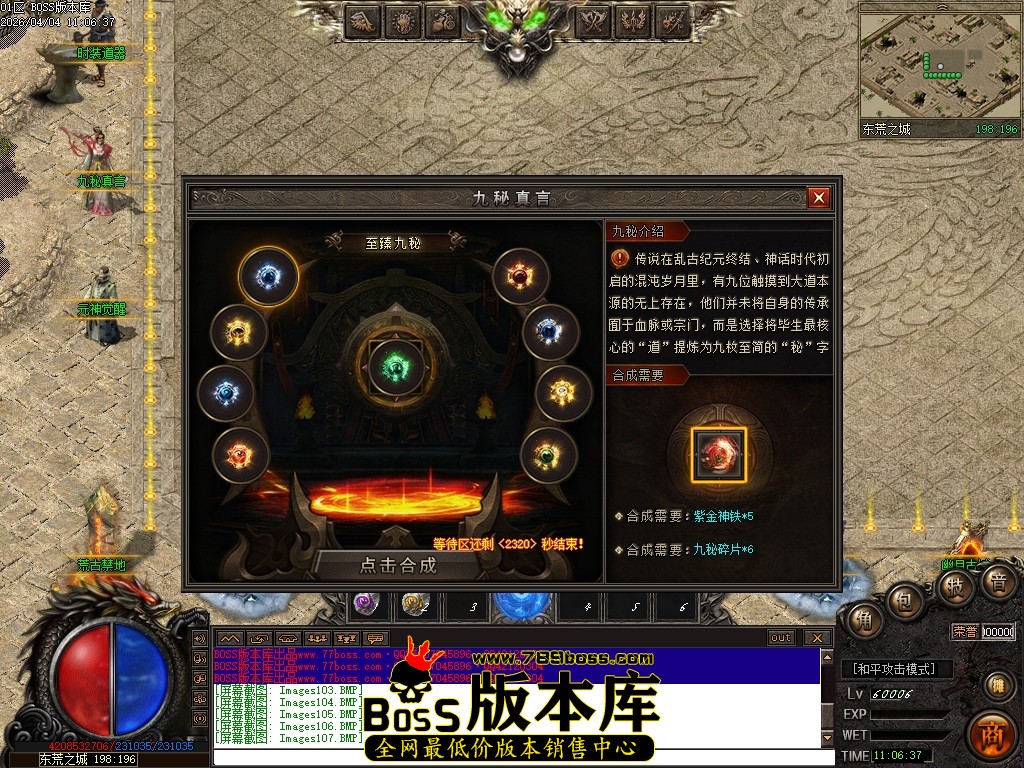 Images108压缩后.JPG