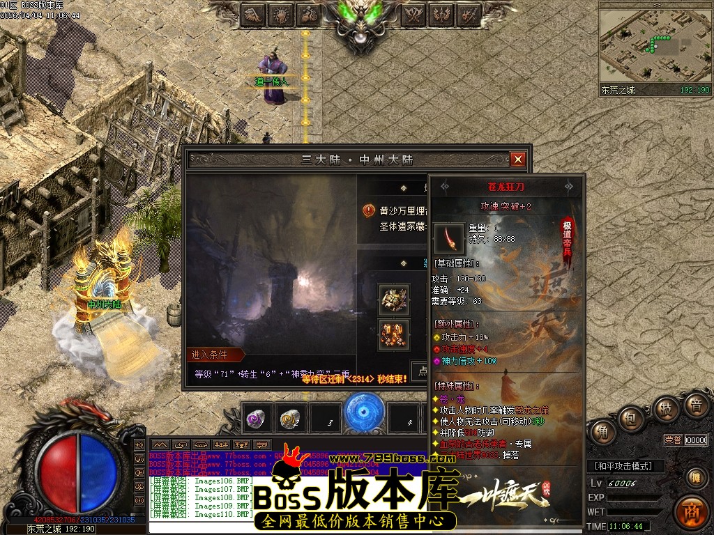 Images111压缩后.JPG