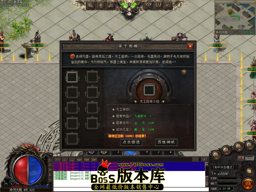 Images115压缩后.JPG