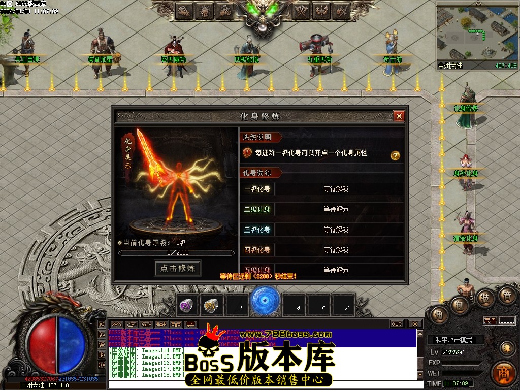 Images119压缩后.JPG