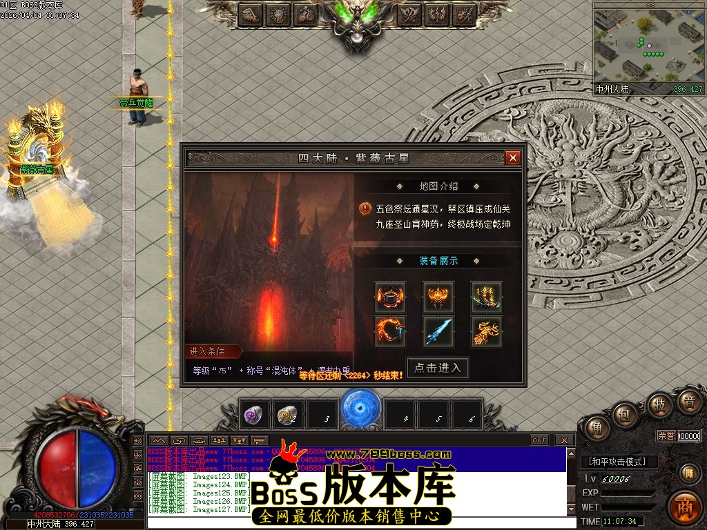 Images128压缩后.JPG