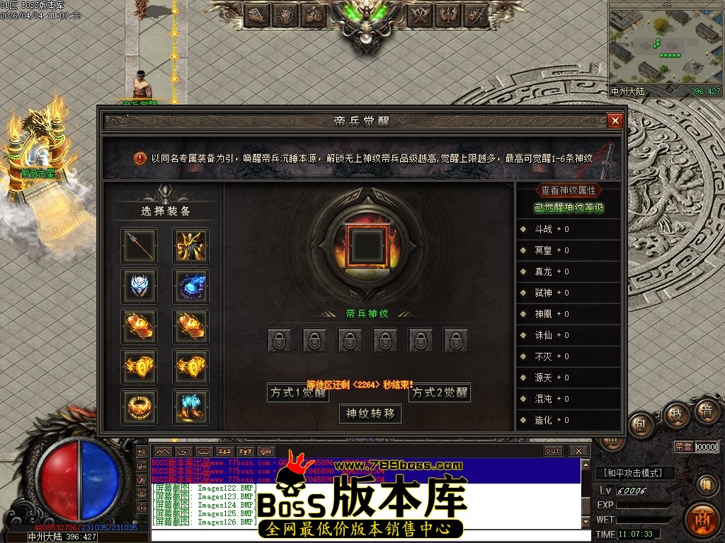 Images127压缩后.JPG