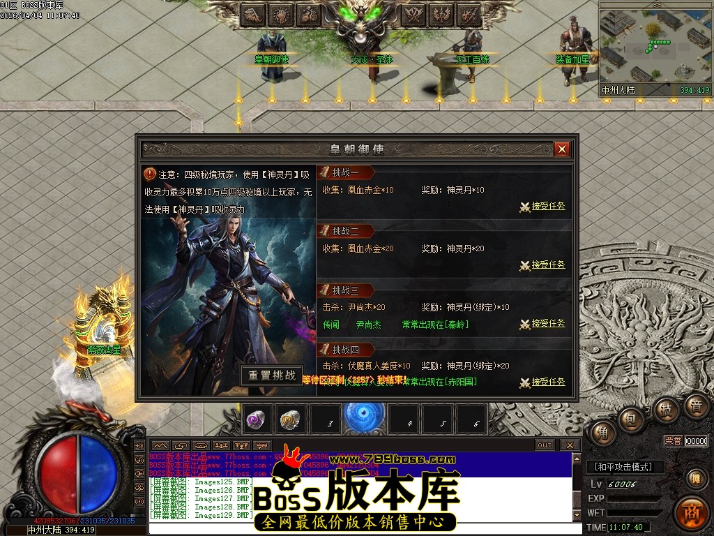Images130压缩后.JPG
