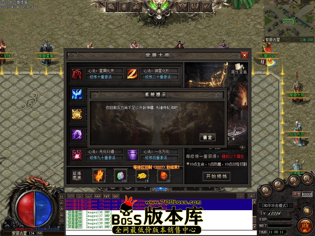 Images141压缩后.JPG
