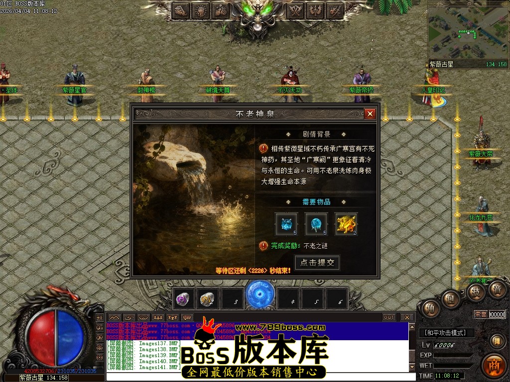 Images142压缩后.JPG