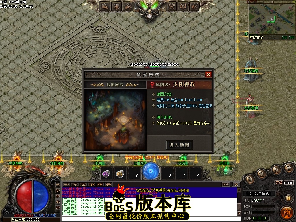 Images145压缩后.JPG