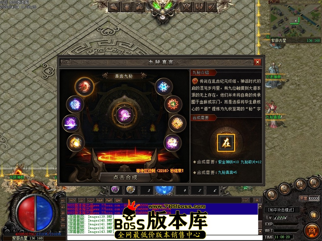 Images144压缩后.JPG