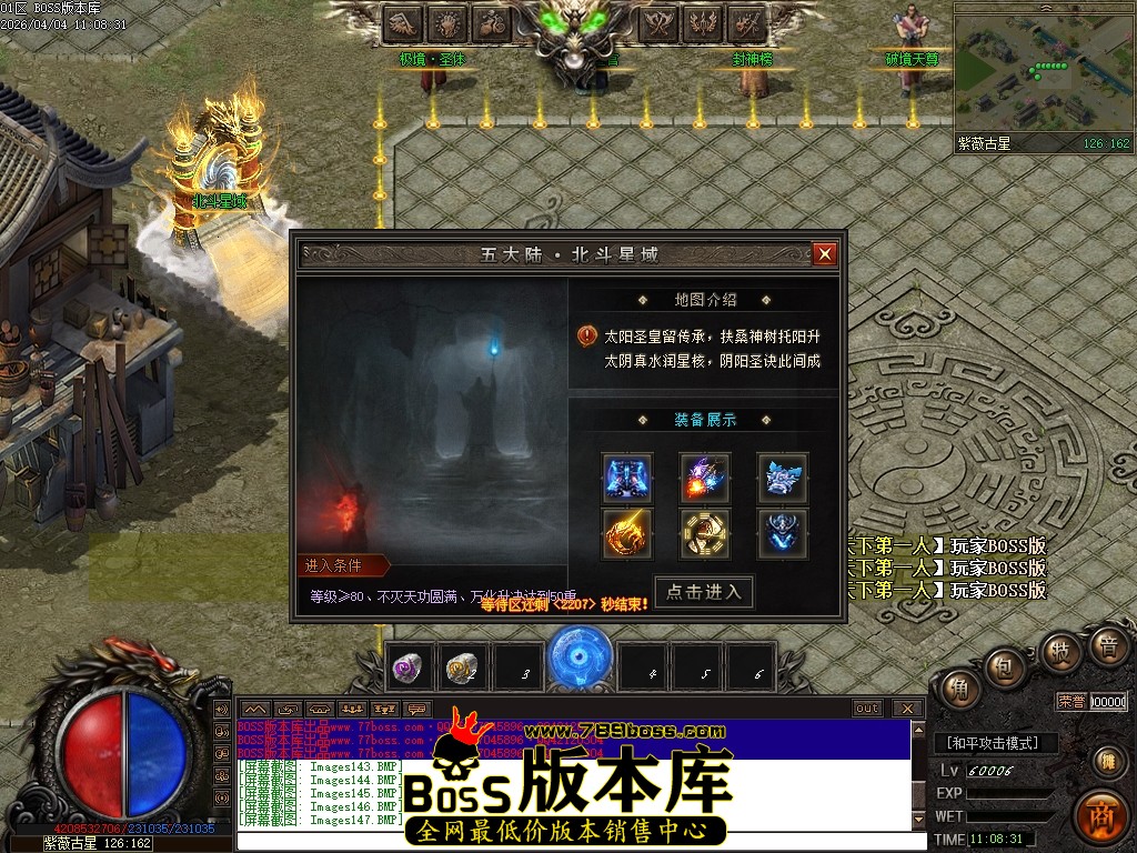Images148压缩后.JPG