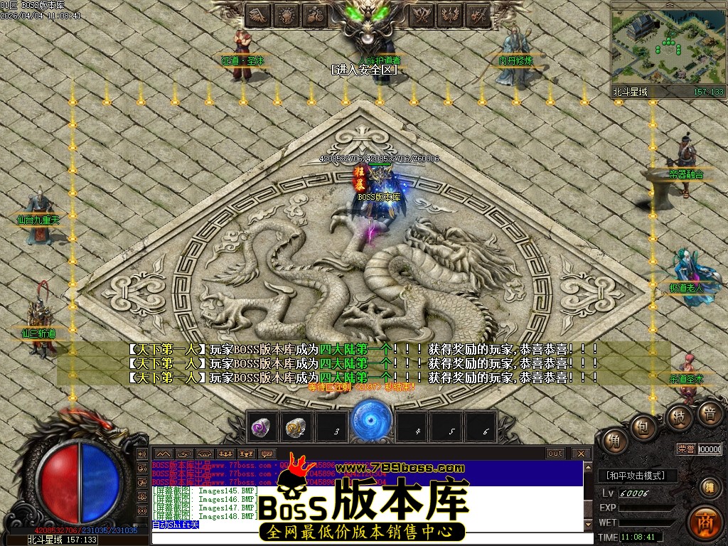 Images149压缩后.JPG