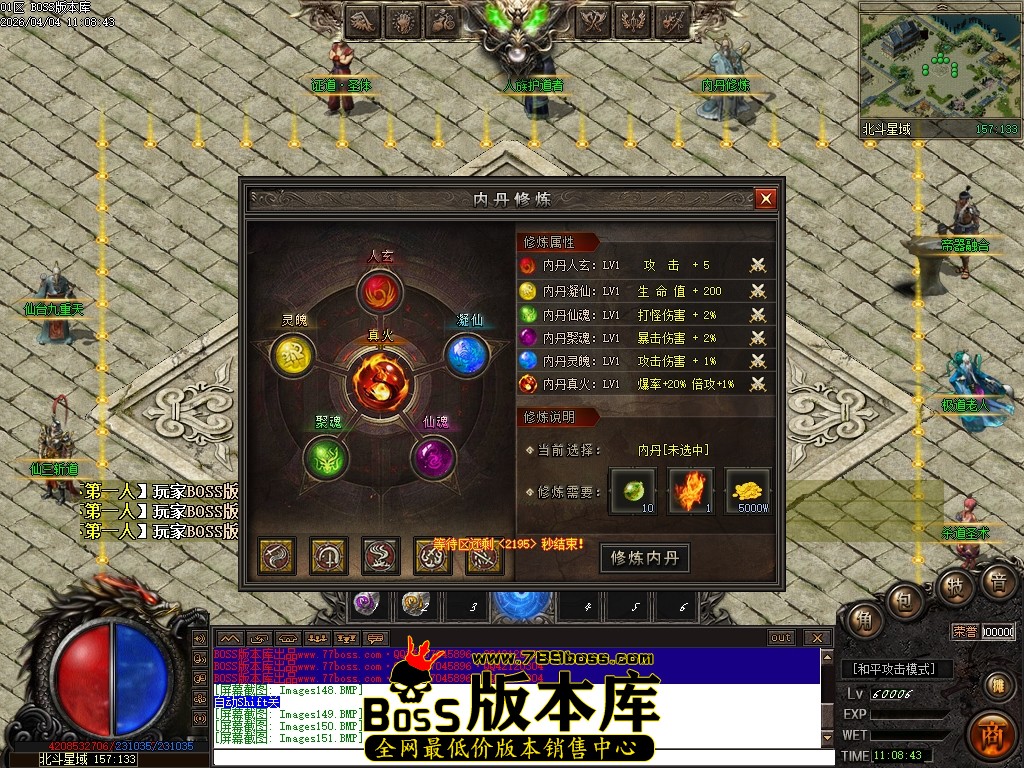 Images152压缩后.JPG