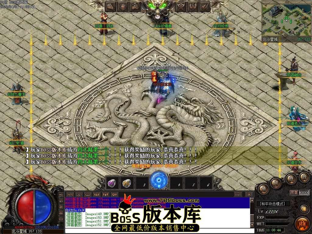 Images153压缩后.JPG