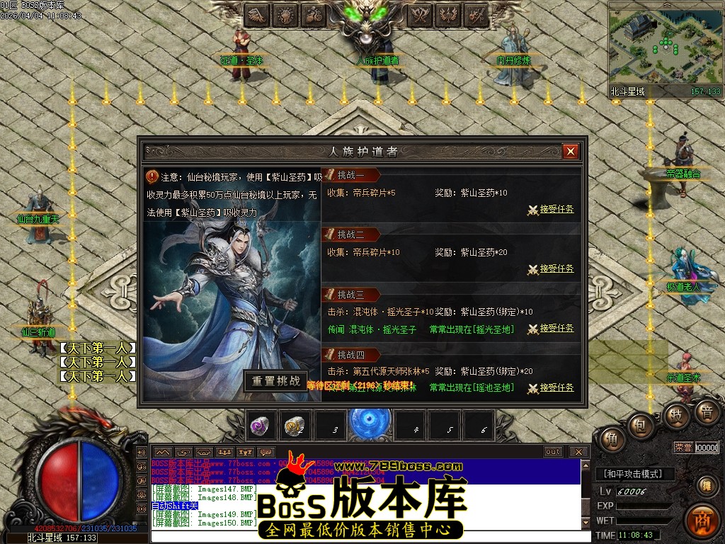 Images151压缩后.JPG