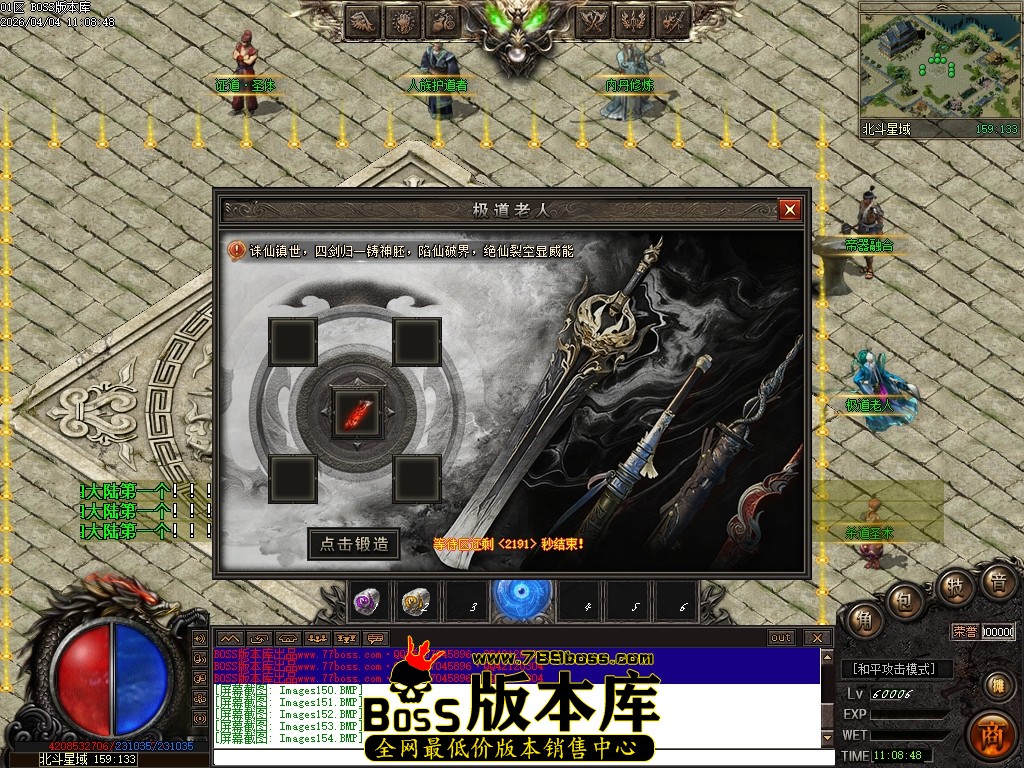 Images155压缩后.JPG