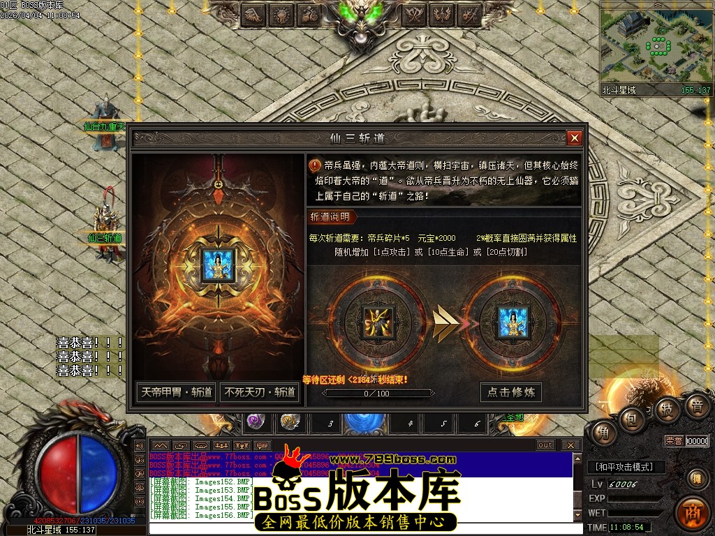 Images157压缩后.JPG