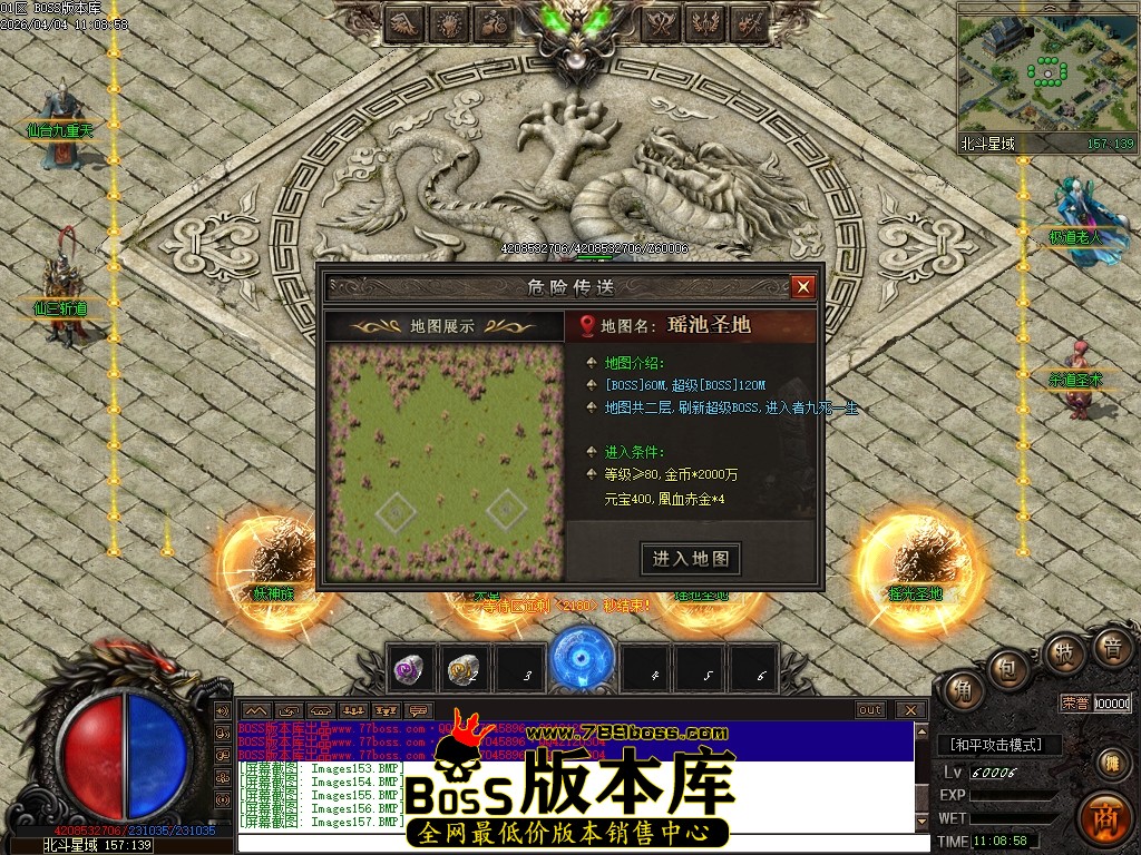 Images158压缩后.JPG