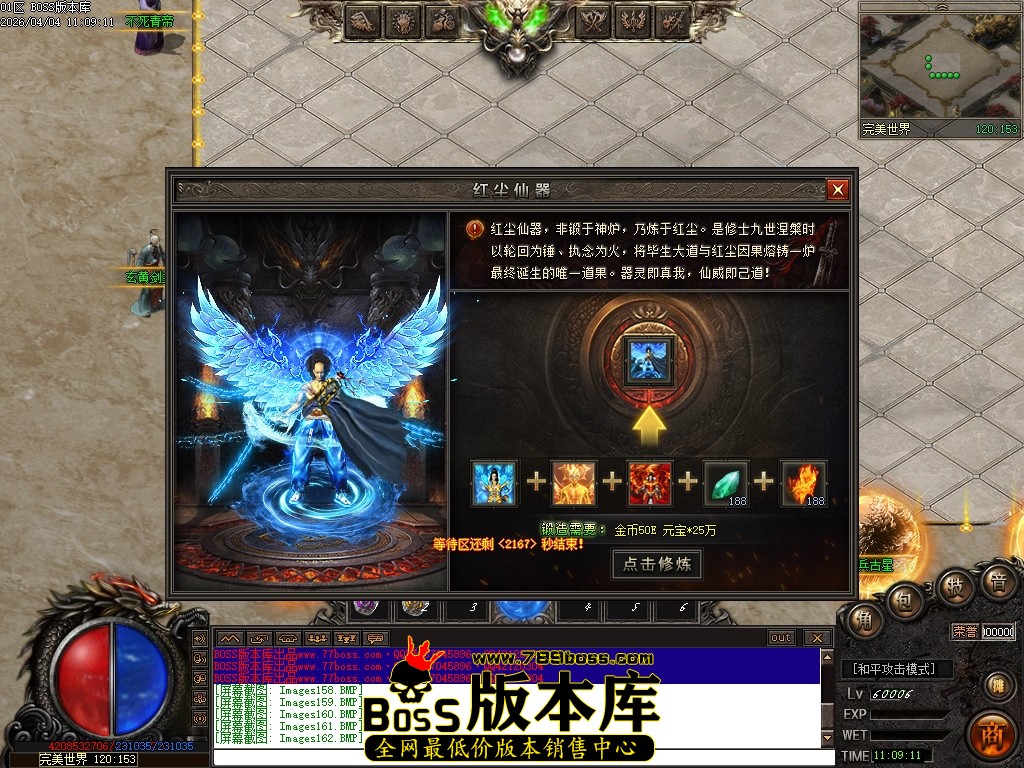 Images163压缩后.JPG