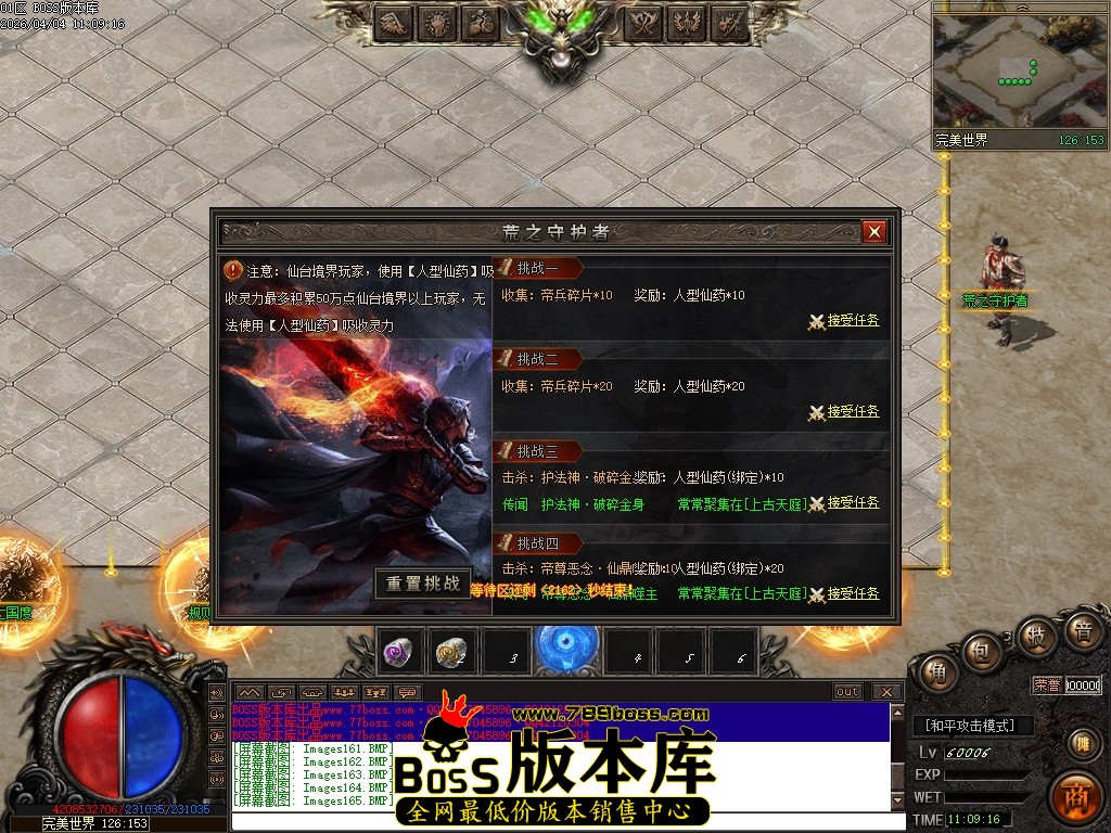Images166压缩后.JPG