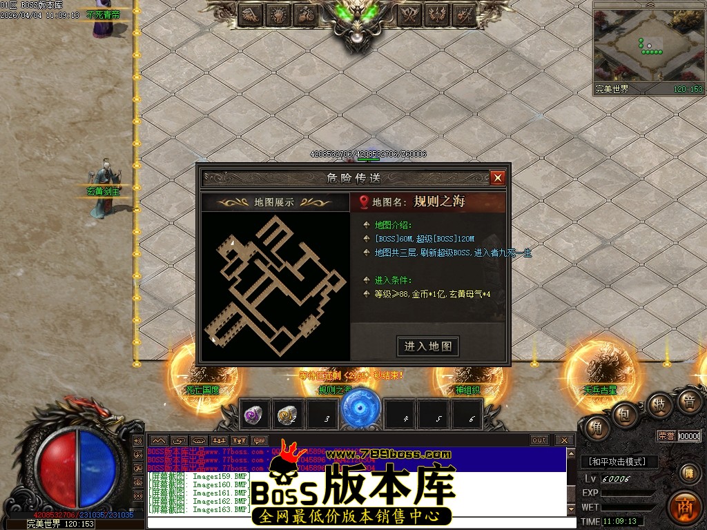 Images164压缩后.JPG