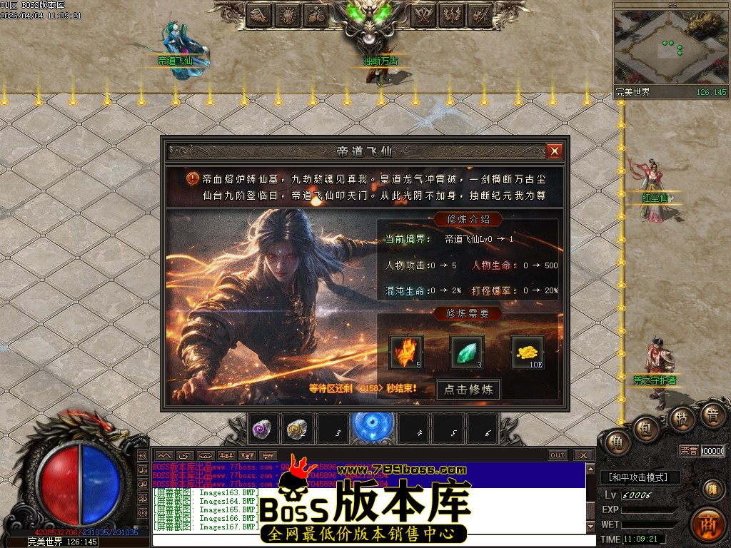 Images168压缩后.JPG