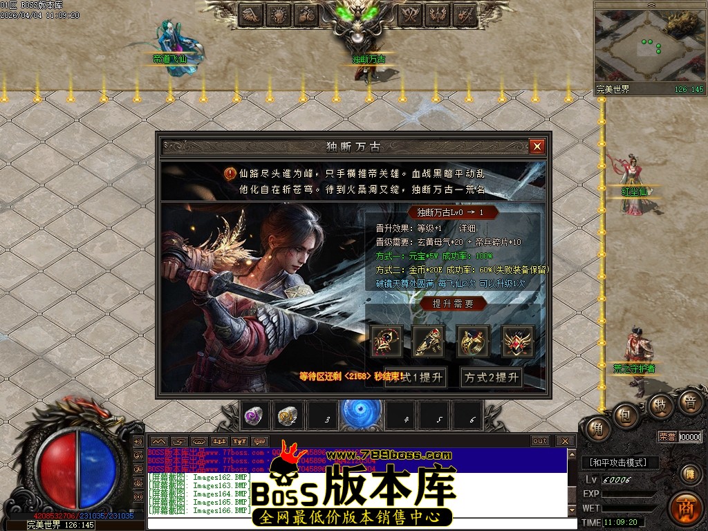Images167压缩后.JPG