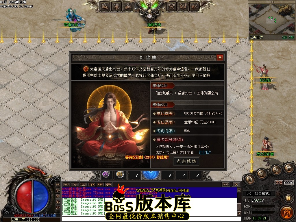 Images169压缩后.JPG