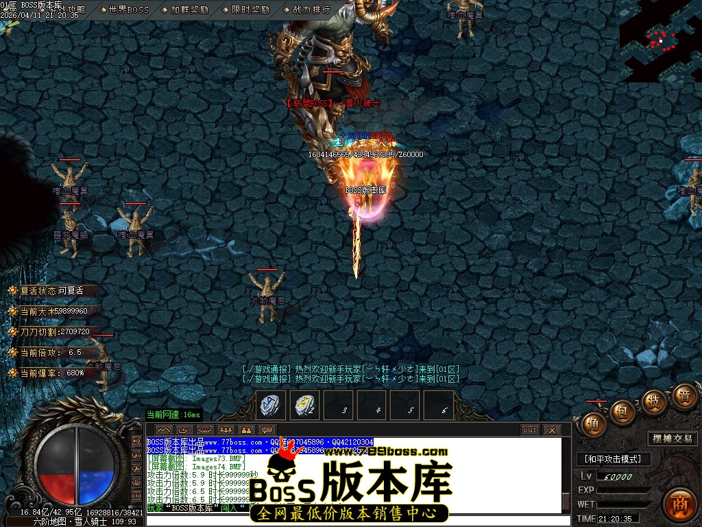 Images75压缩后.JPG