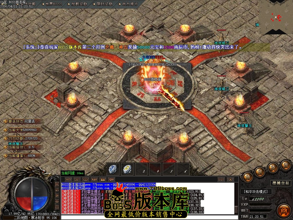 Images78压缩后.JPG
