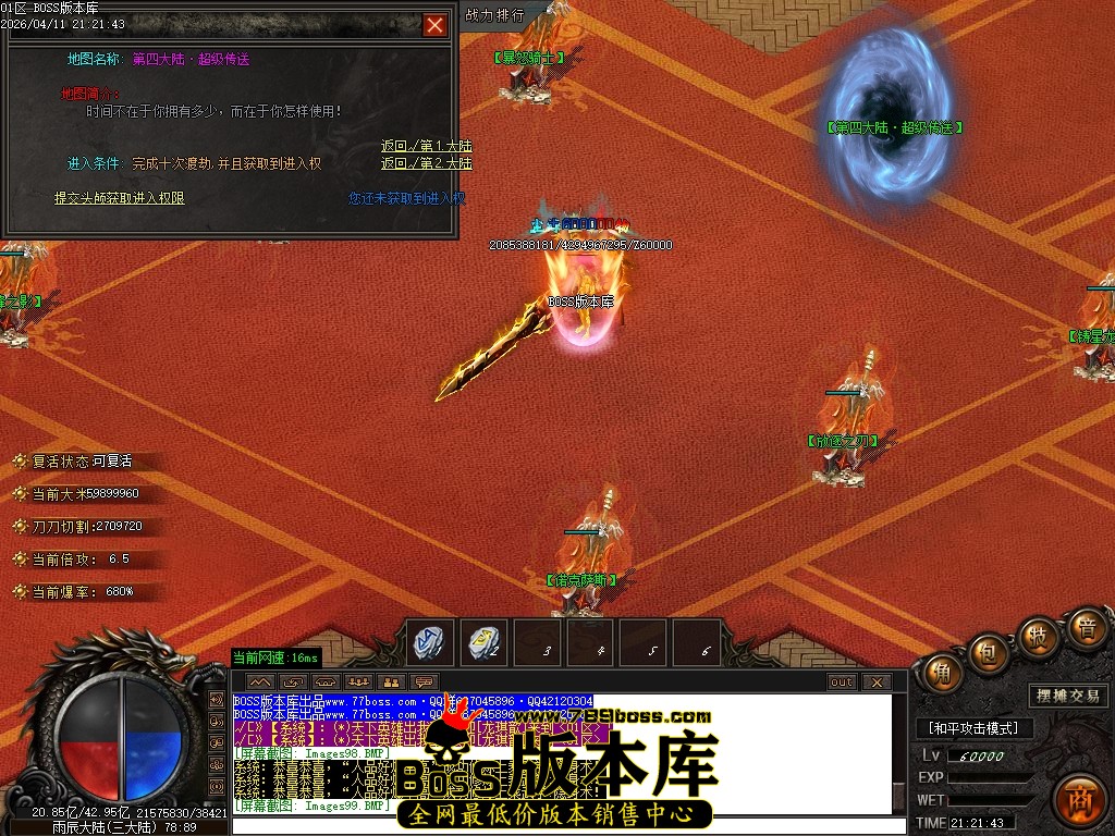 Images100压缩后.JPG