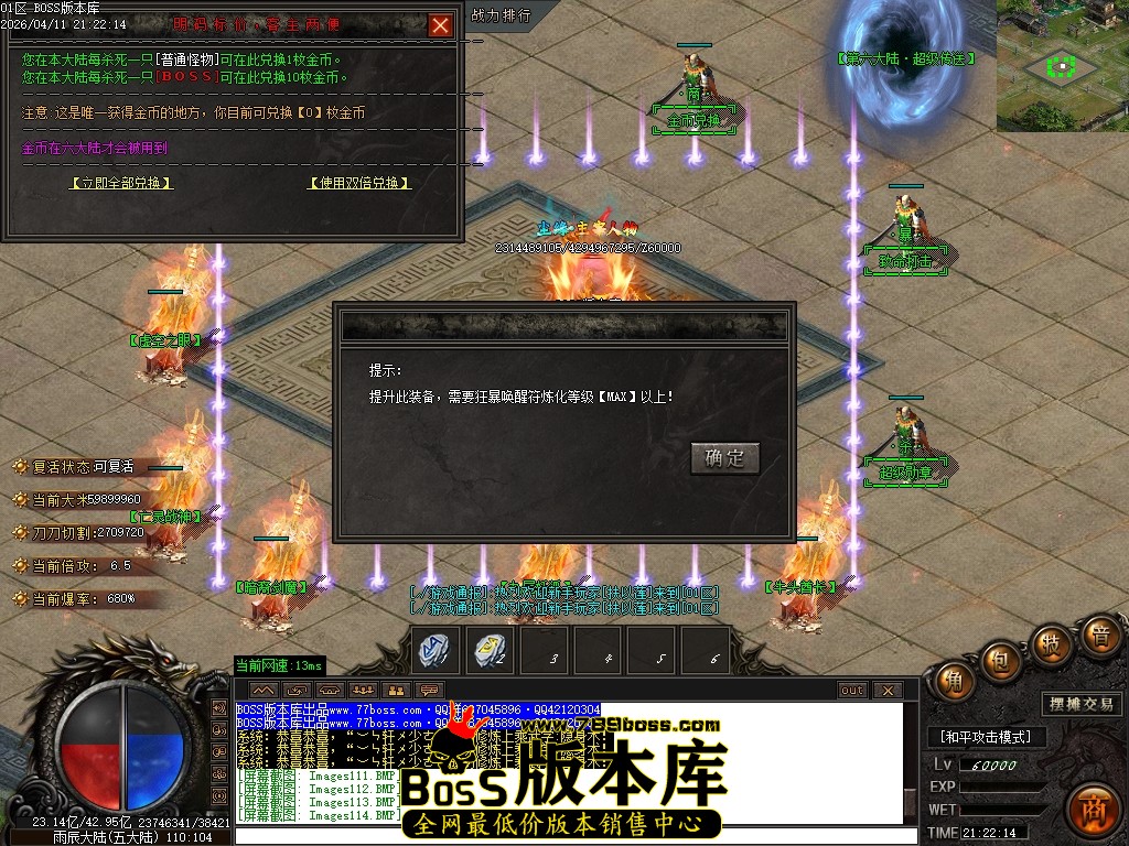 Images115压缩后.JPG