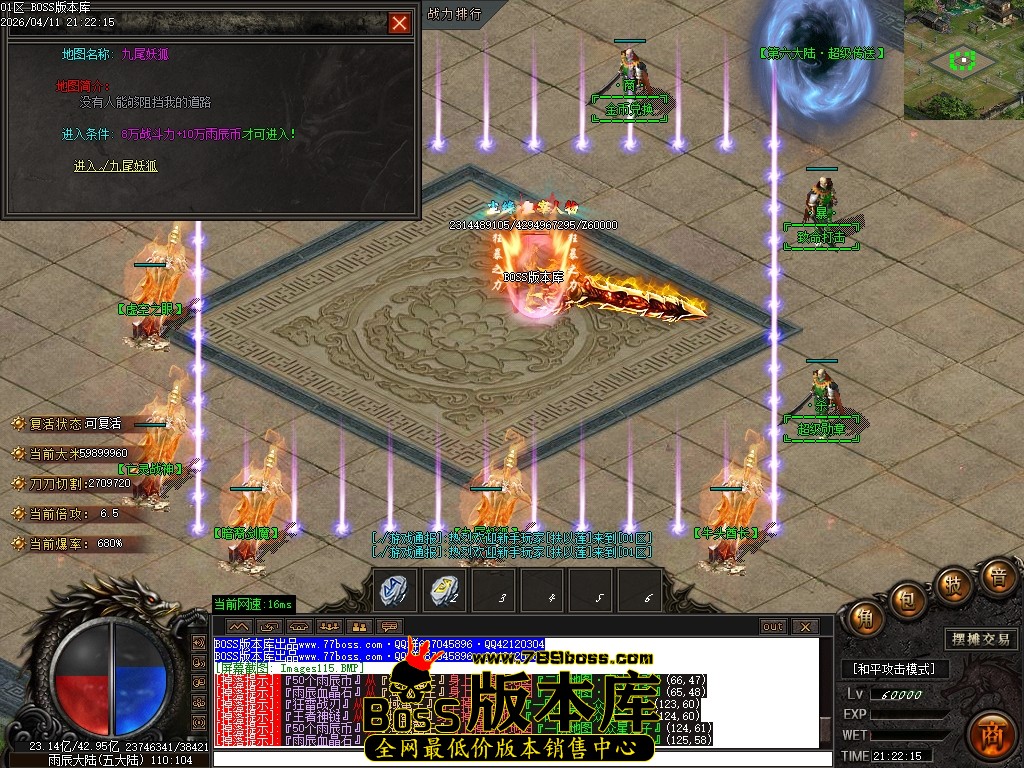 Images116压缩后.JPG