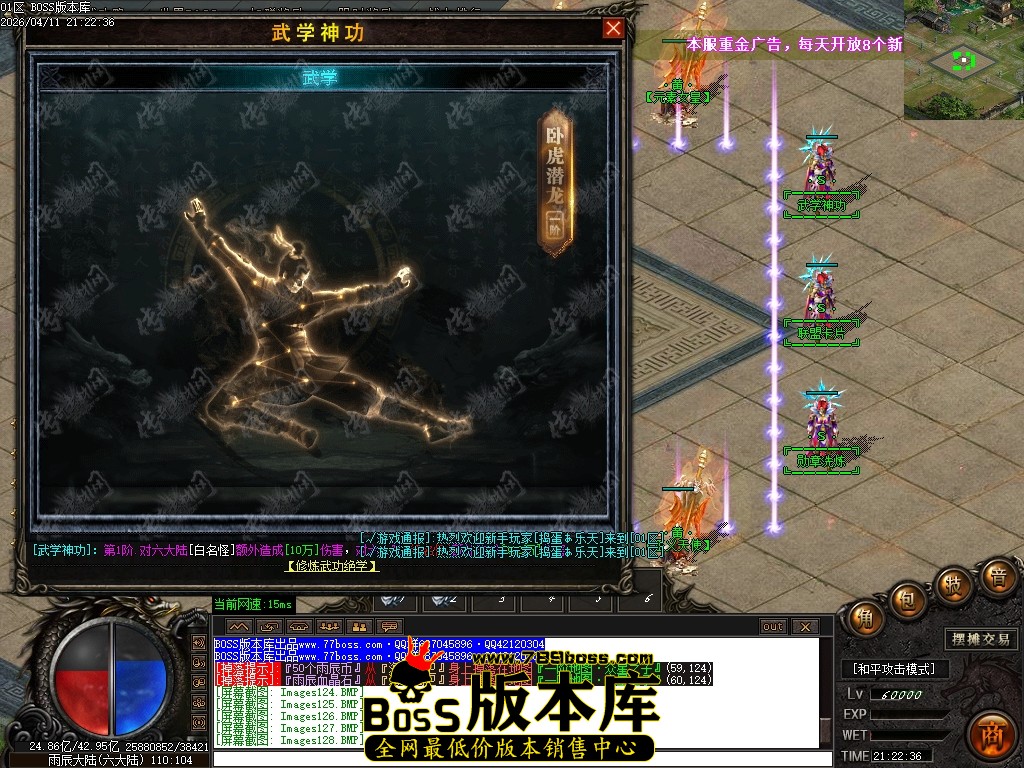 Images129压缩后.JPG
