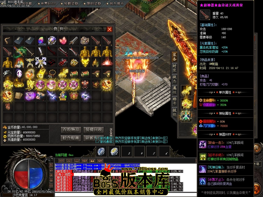 Images133压缩后.JPG