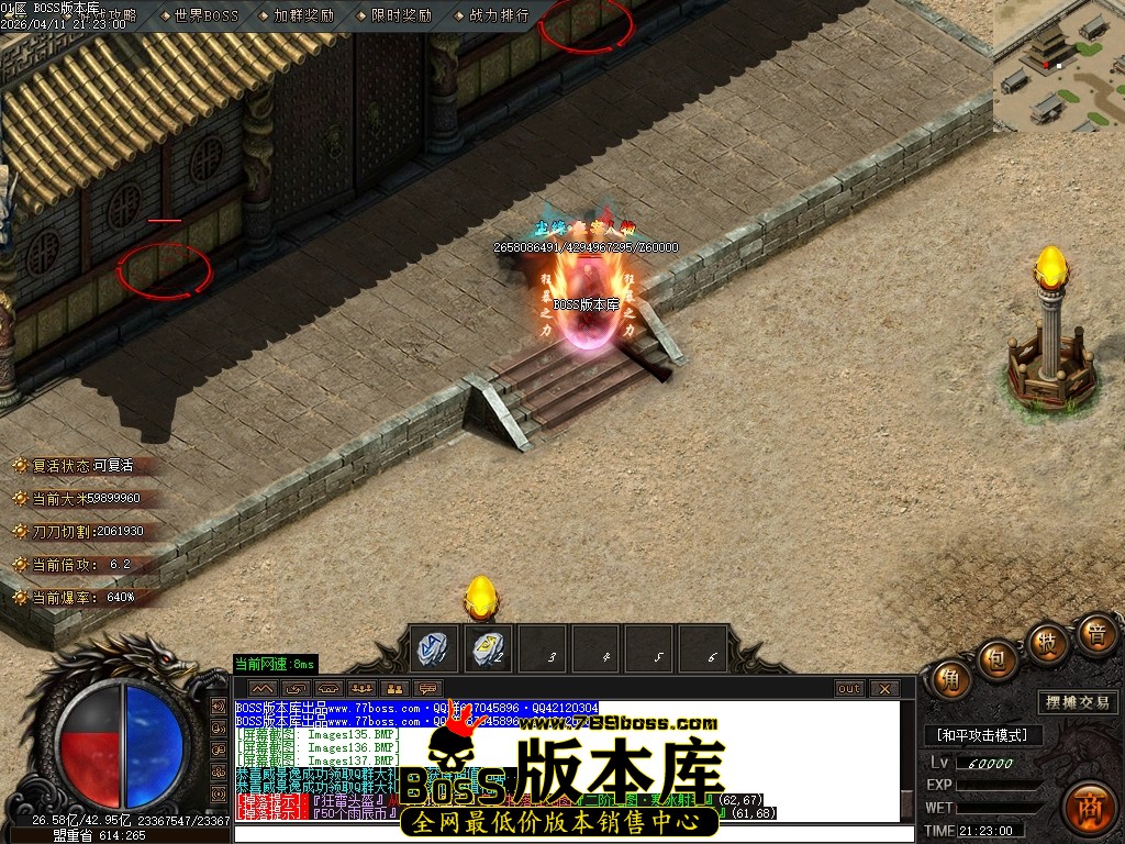 Images138压缩后.JPG