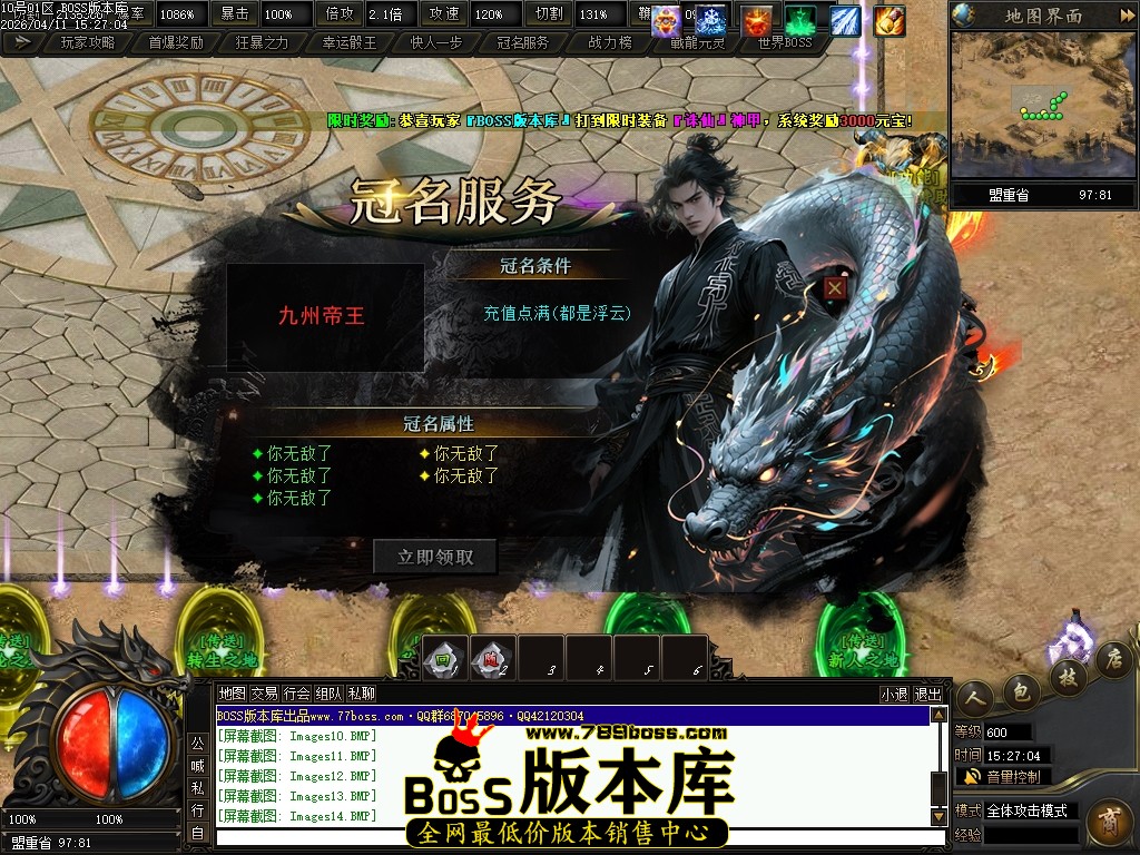 Images15压缩后.JPG