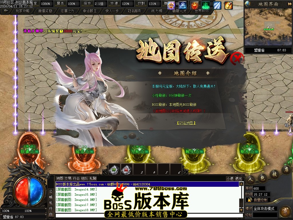 Images19压缩后.JPG