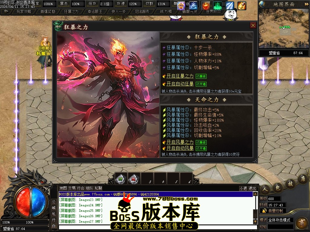 Images28压缩后.JPG