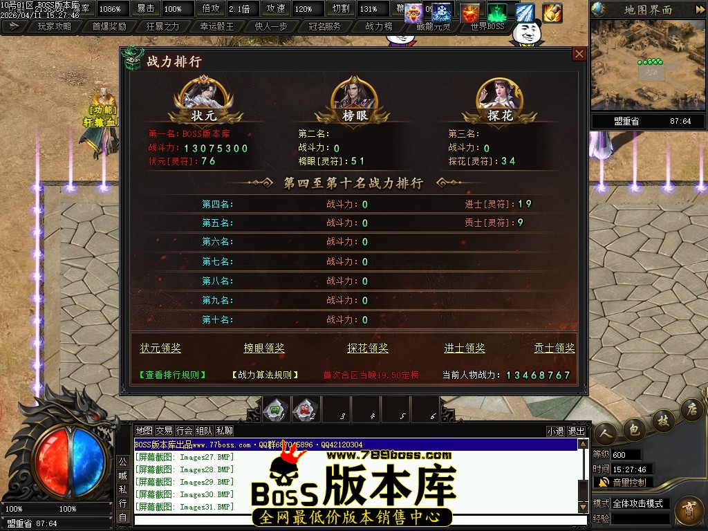 Images32压缩后.JPG