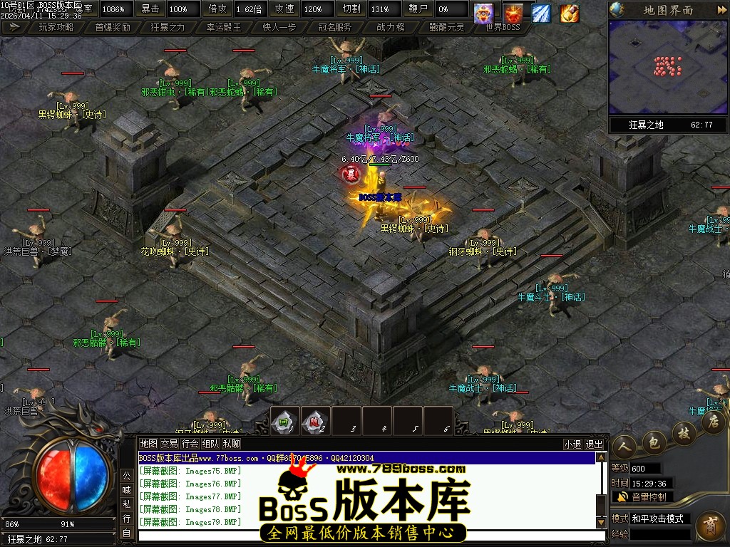 Images80压缩后.JPG
