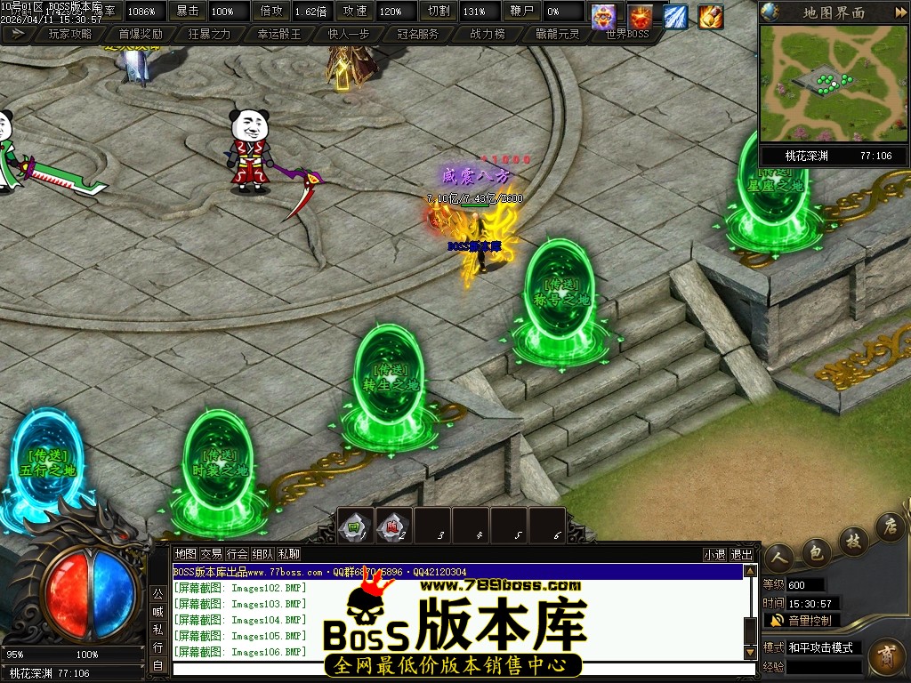 Images108压缩后.JPG